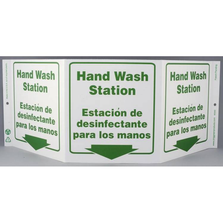 ZING Public Facility TriView Sign 7.5x20- Model 3063